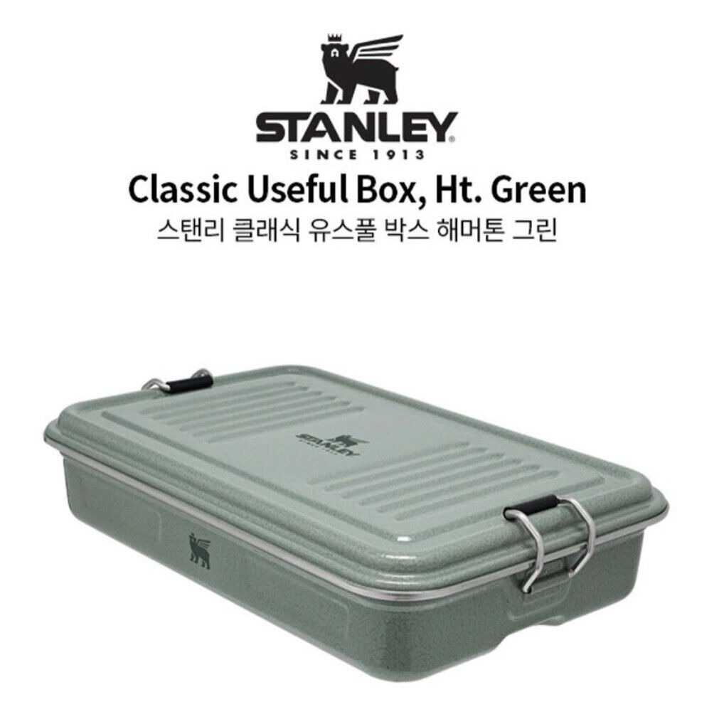 Caja Multiusos Stanley Useful Box Verde 1.1L